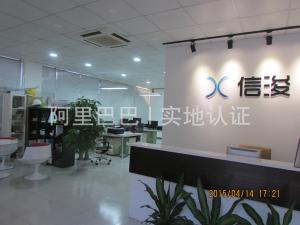 公司形象照
