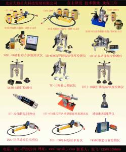 公司形象照