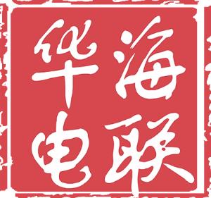 公司形象照