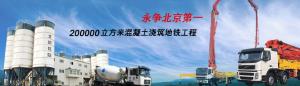 公司形象照