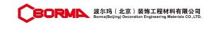 公司形象照