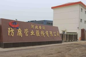 公司形象照