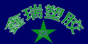 公司形象照