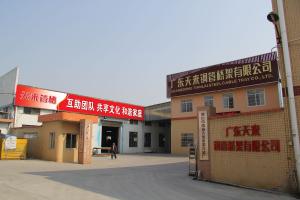 公司形象照