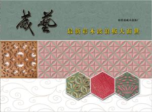 公司形象照