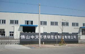 公司形象照