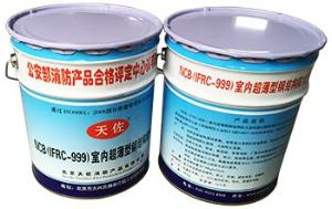 公司形象照