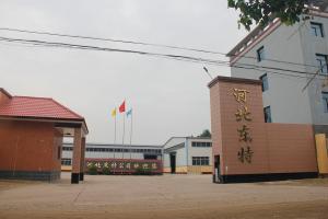 公司形象照