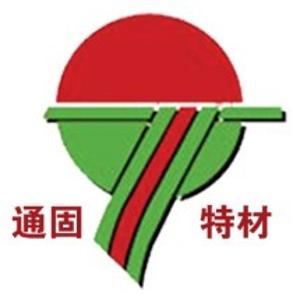 公司形象照