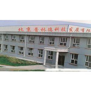 公司形象照