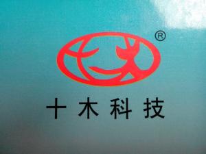 公司形象照