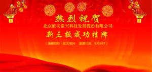 公司形象照