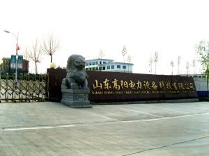 公司形象照