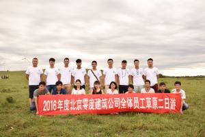 公司形象照