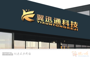 公司形象照