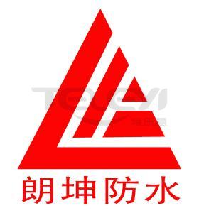 公司形象照