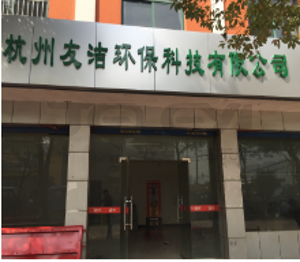 公司形象照