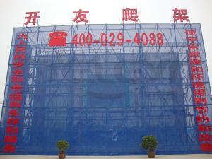 公司形象照