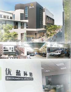 公司形象照