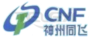 公司形象照