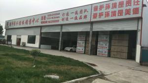 公司形象照