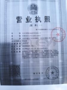公司形象照