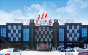 公司形象照