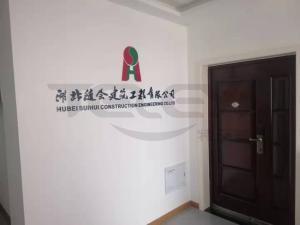 公司形象照