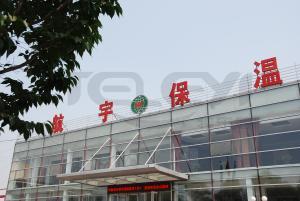 公司形象照