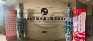 公司形象照
