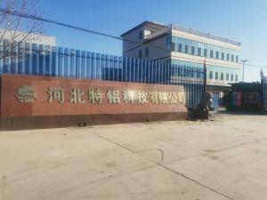 公司形象照