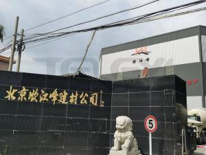 公司形象照